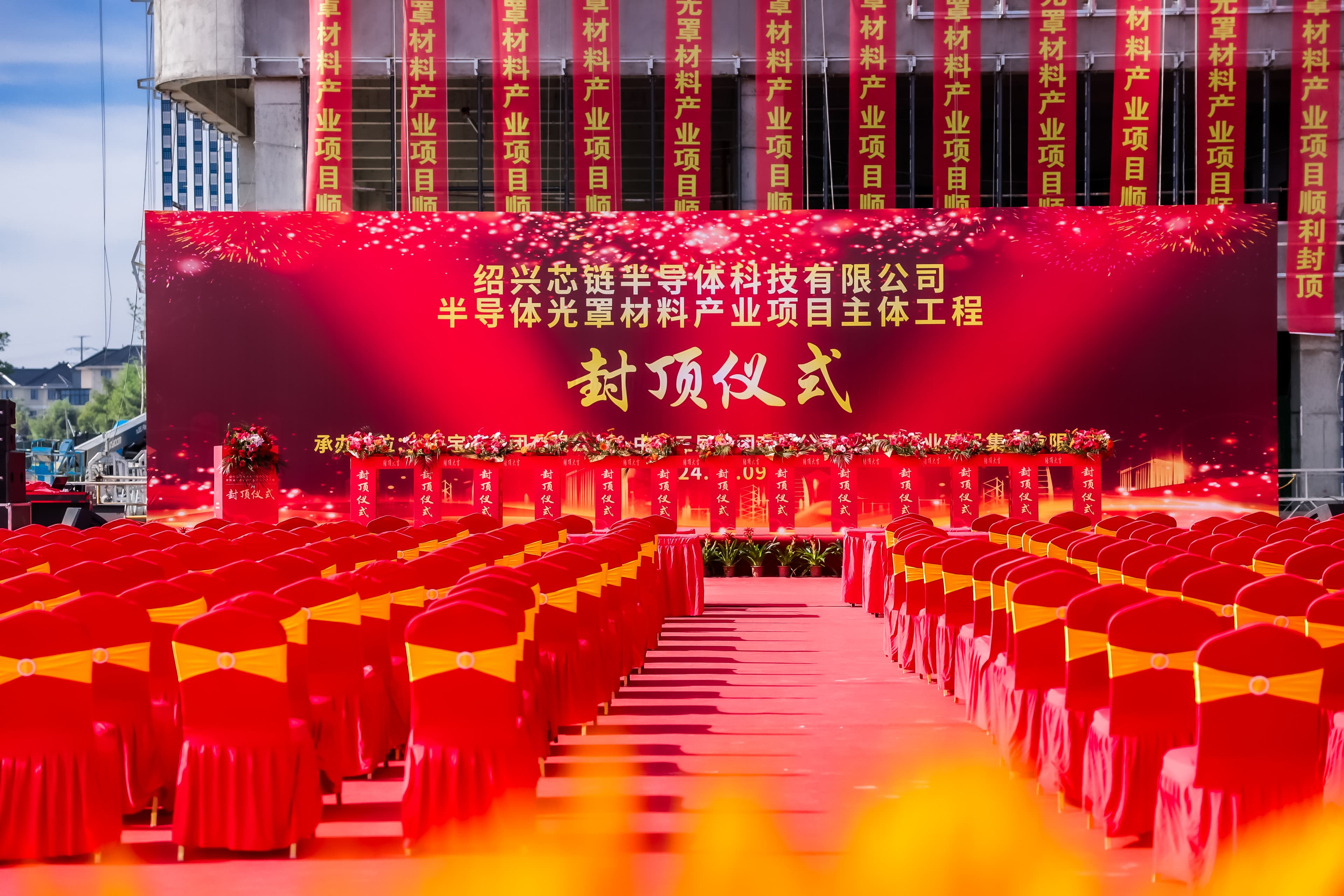 2024年事件图片