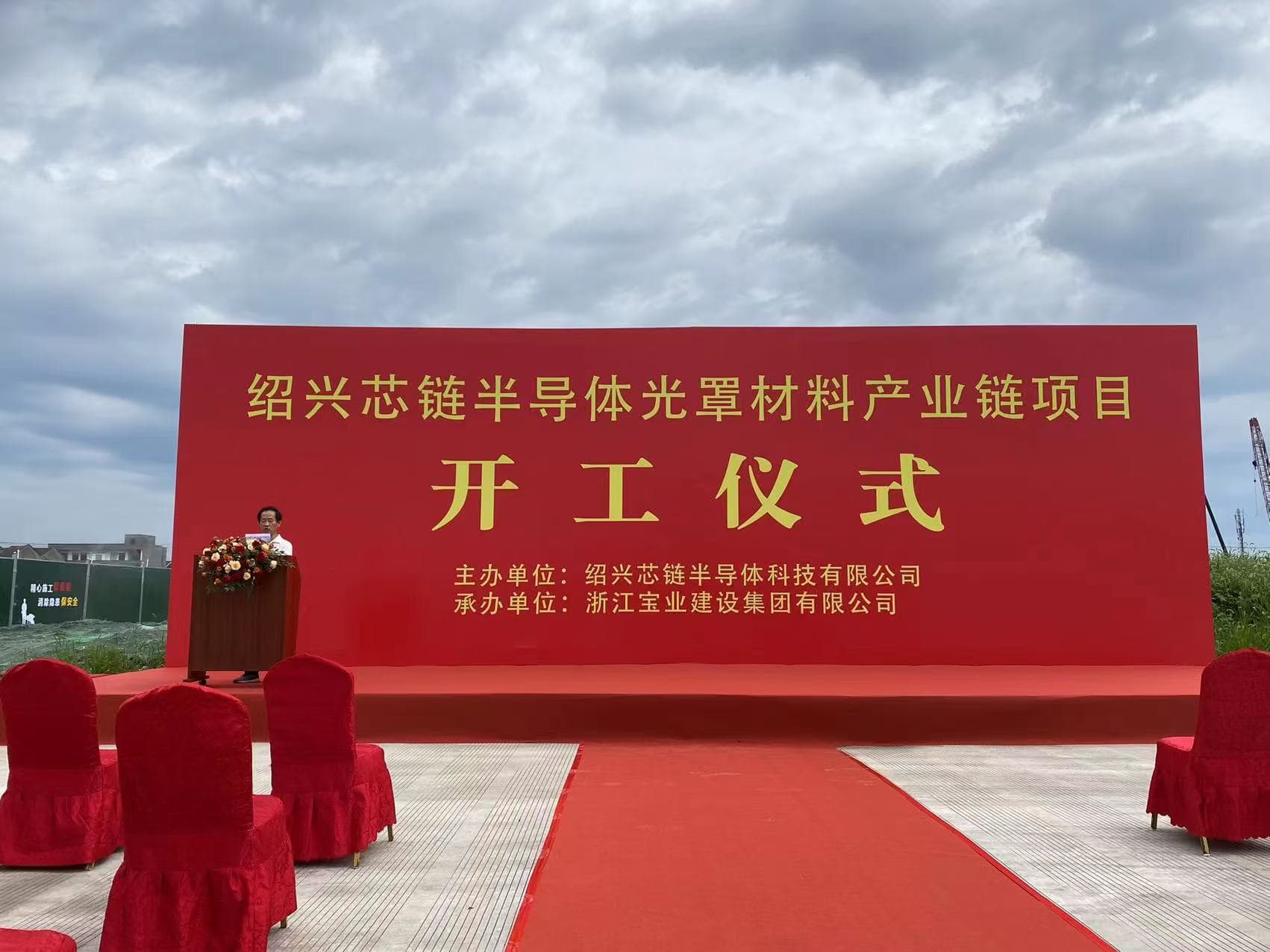 2023年事件图片